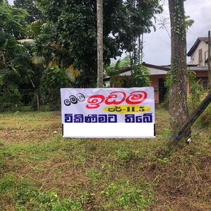 Land For Sale in Imbulgoda - Image 4
