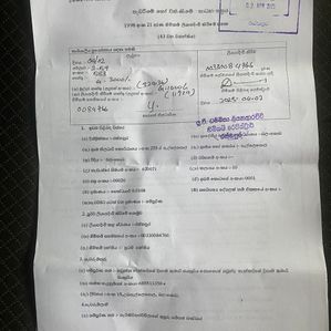 Land for Sale Balangoda - Image 2
