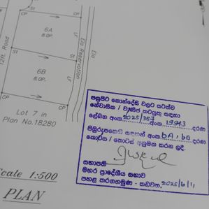 රාගම තේවත්ත පල්ලිය ආසන්නයෙන් වෙළකට මායිම් පර්චස් 8ක් - Image 3
