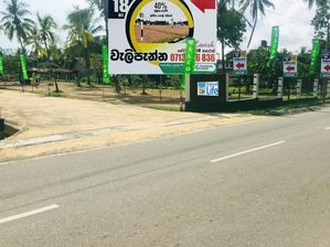 Welipenna Valuable Land Plots For Sale